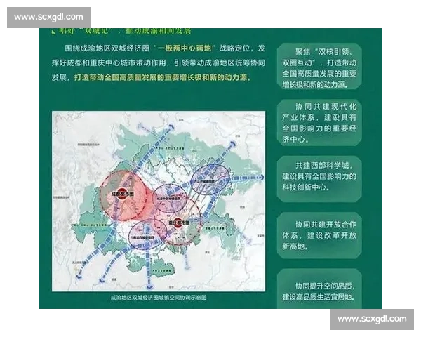 足球行业成本控制视角下的运营优化与可持续发展路径探析战略创新研究