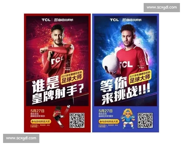 足球行业线上推广策略与品牌增长实战指南全域营销创新路径解析