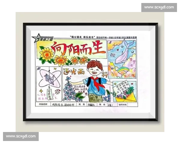 突破极限成就非凡人生的实践方法与心理成长指南